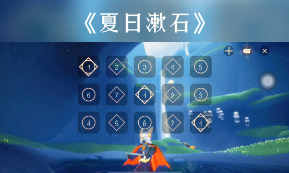 光遇拥有的乐谱怎么使用