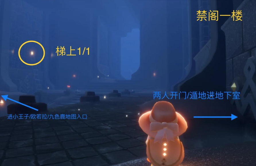 光遇如何获得临时光翼