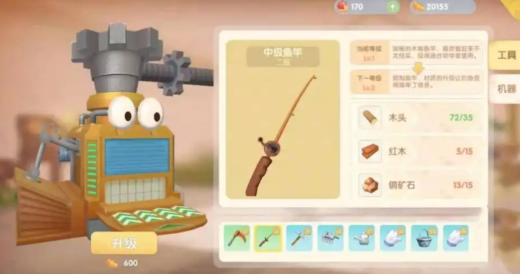 摩尔庄园手游怎么用初级鱼竿
