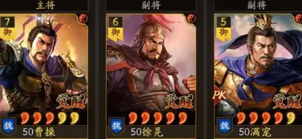 三国志战略版徐晁如何搭配
