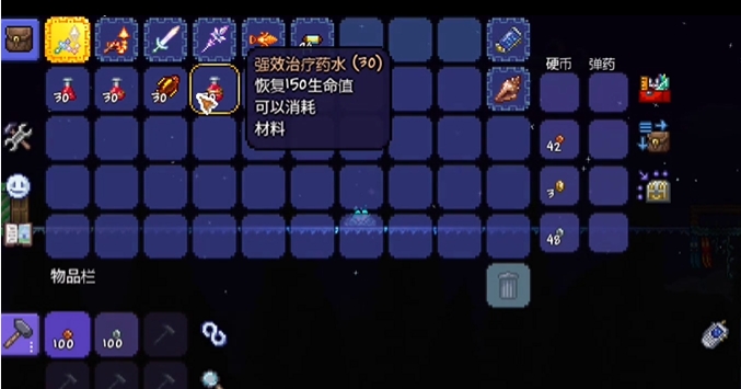 泰拉瑞亚隐藏boss怎么打