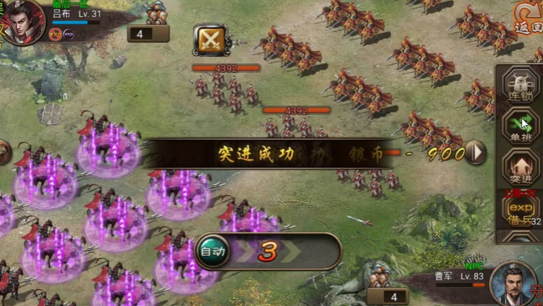 攻城掠地副本能拿什么套装 攻城掠地副本能拿什么套装