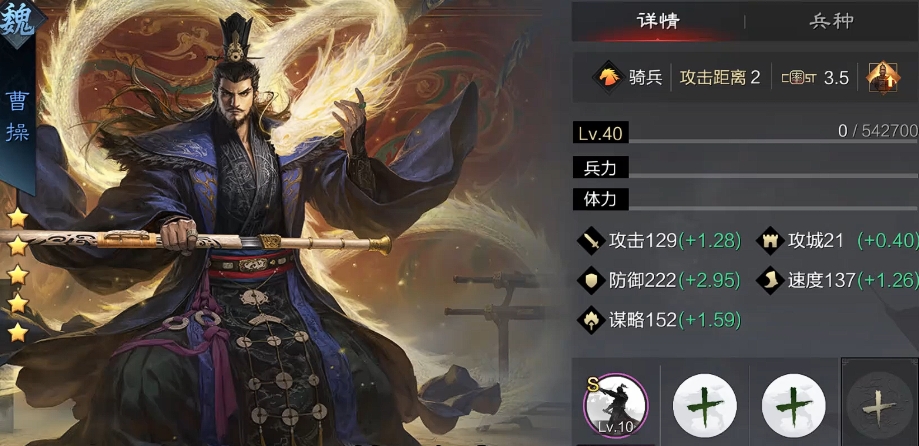 率土之滨开局怎么发育快