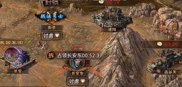 攻城掠地国战打什么经验高