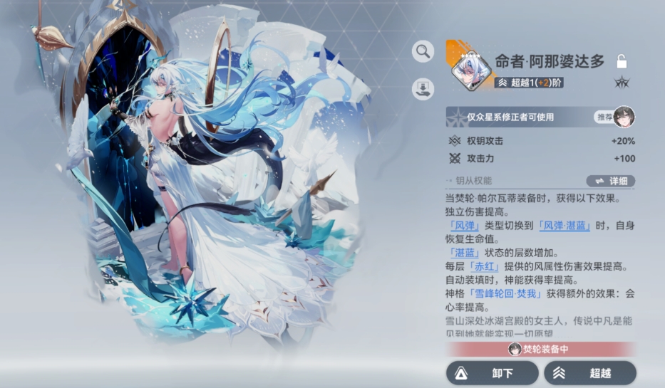 深空之眼平民抽专武吗