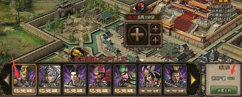 攻城掠地火舌枪怎么装备