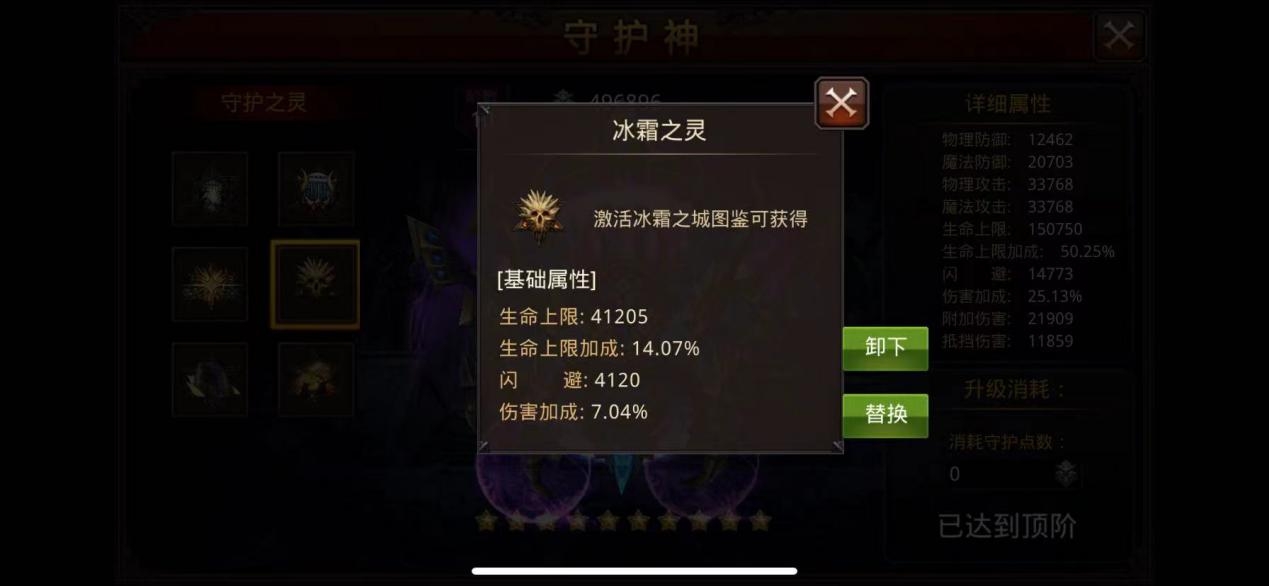 全民奇迹骷髅王殿副本怎么打