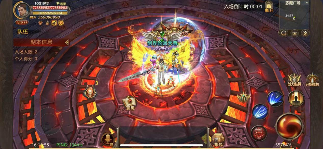 全民奇迹骷髅王殿副本怎么打