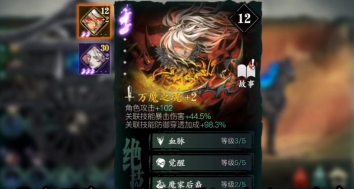 影之刃3轻羽该培养什么心法