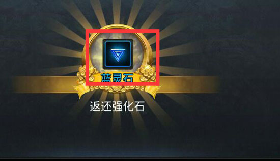 乱斗西游2在哪合成装备