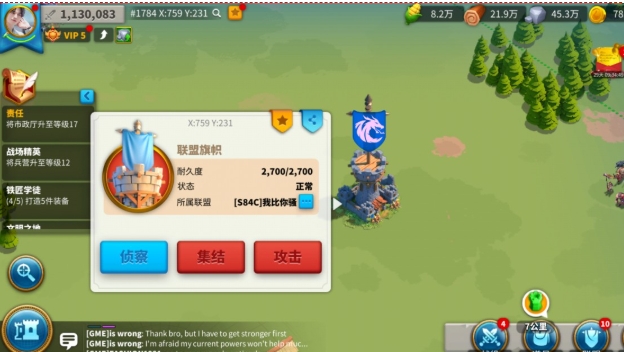 万国觉醒纪念碑群雄并起怎么完成