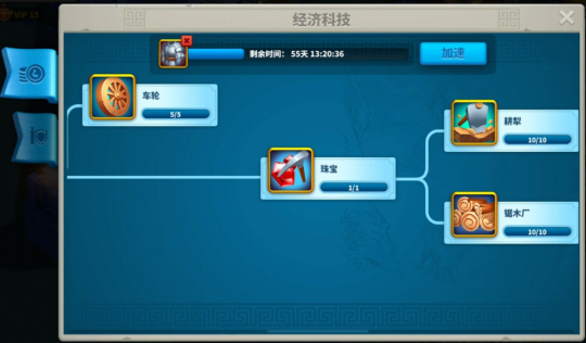 万国觉醒珠宝科技怎么用