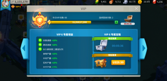 万国觉醒珠宝科技怎么用