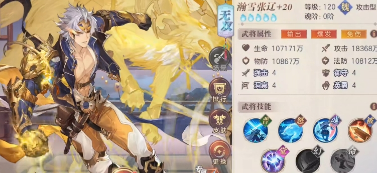 三国志幻想大陆阵容怎么搭配