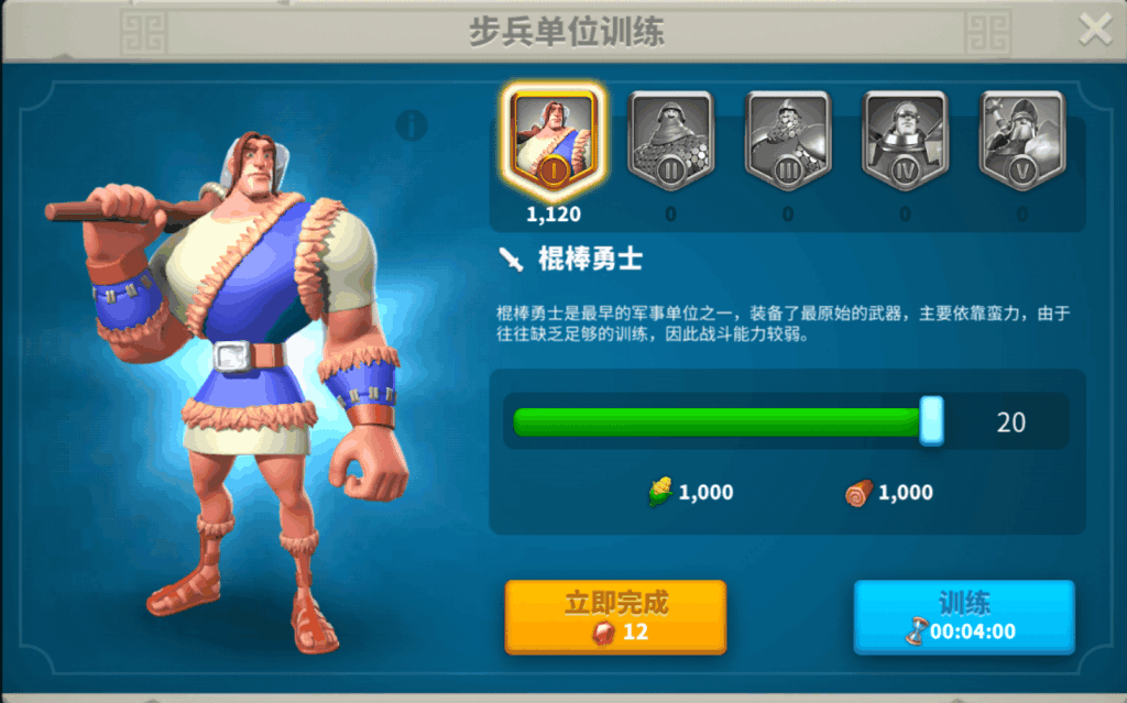 万国觉醒压堡战力怎么提升