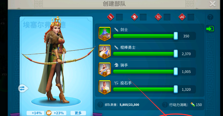 万国觉醒四级寨子怎么打