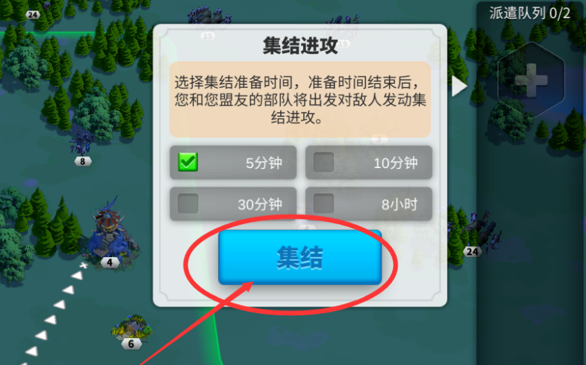 万国觉醒四级寨子怎么打