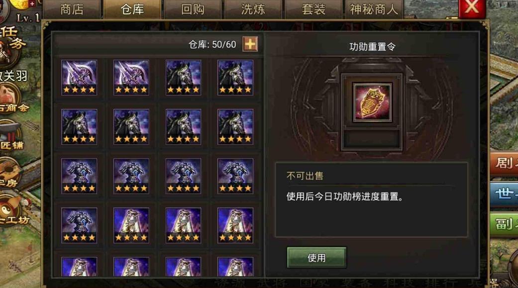 攻城掠地手游许储怎么过