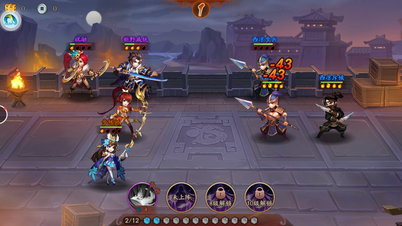 少年三国志2第27关在哪里