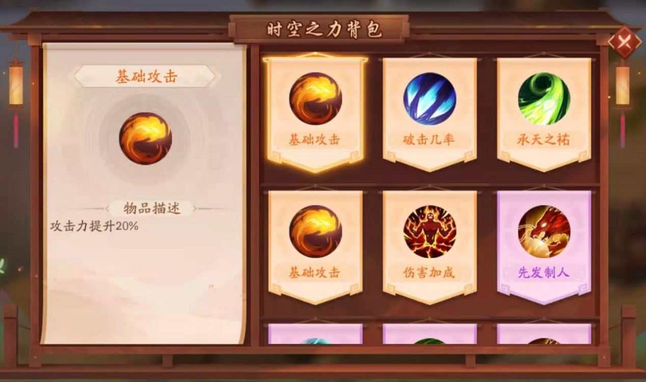 少年三国志2天书惑心怎么过
