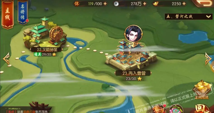 少年三国志2名将传董卓怎么打