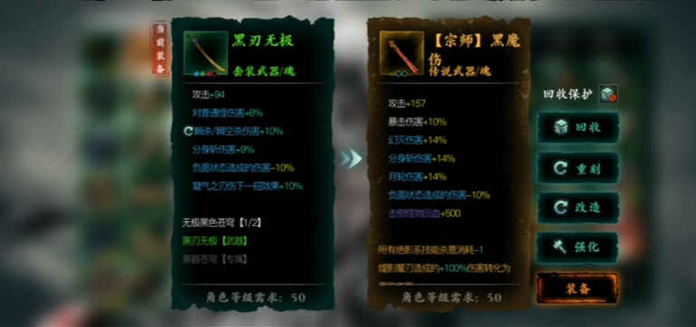 影之刃350级武器哪里刷 影之刃350级武器哪里刷