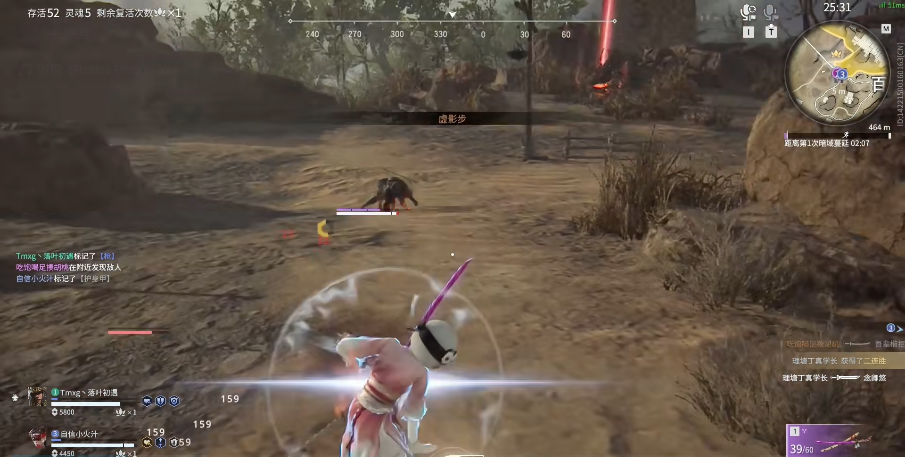 永劫无间剑技巧