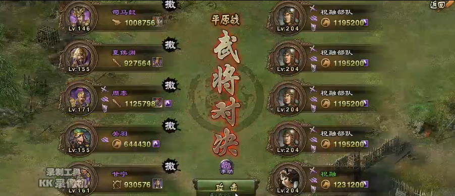 攻城掠地100个兵种怎么搭配