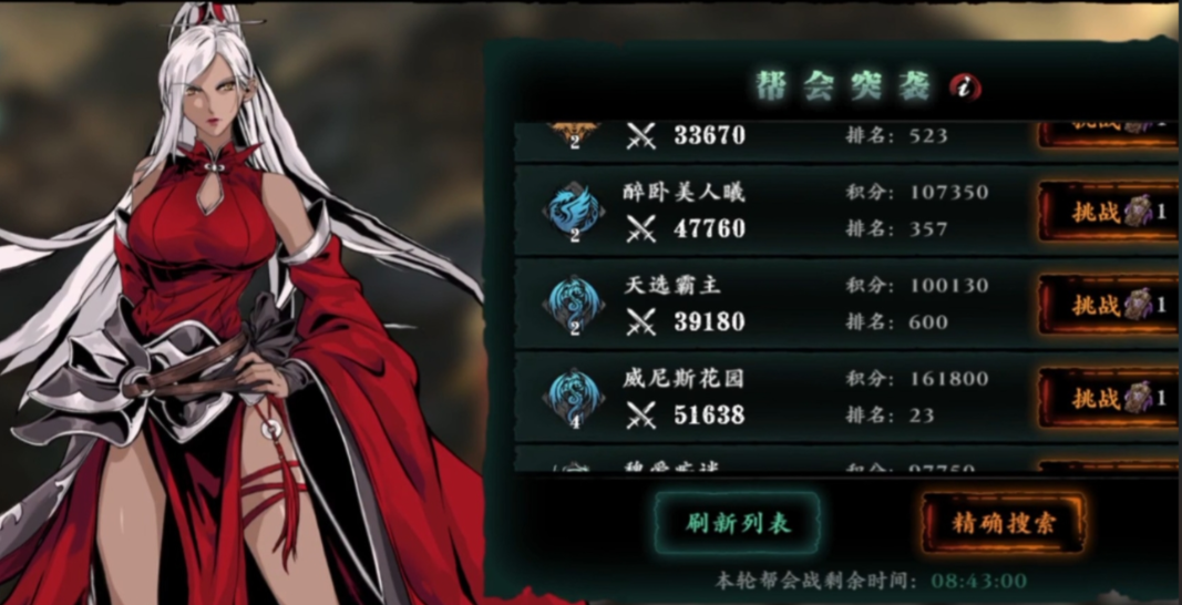 影之刃3黑羽毛怎么获得
