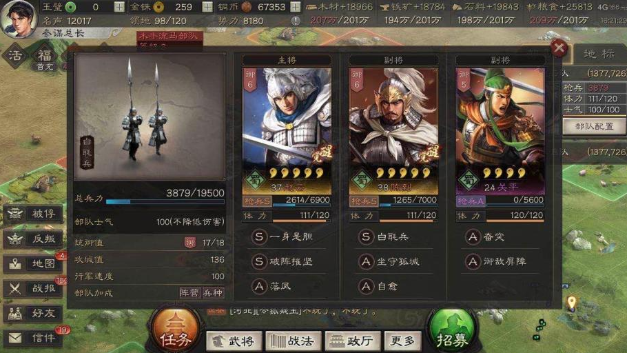 三国志战略版赵云如何解锁