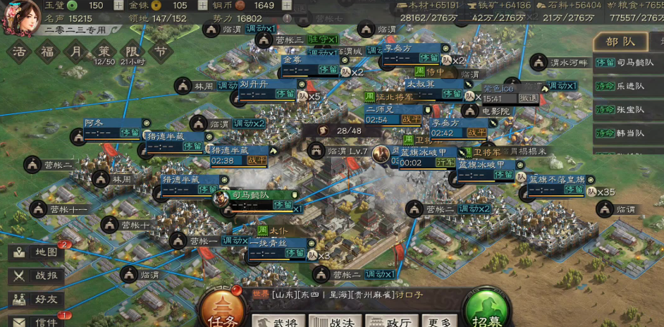 三国志战略版吕布如何攻打主城
