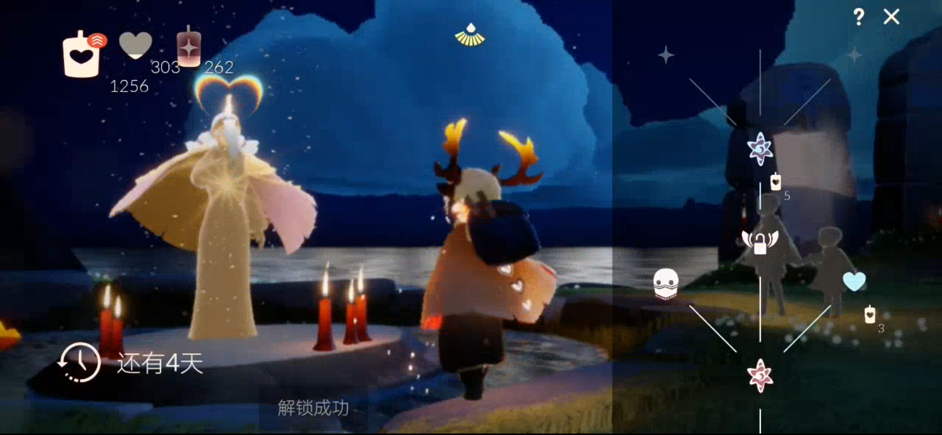 光遇商店小船怎么开启