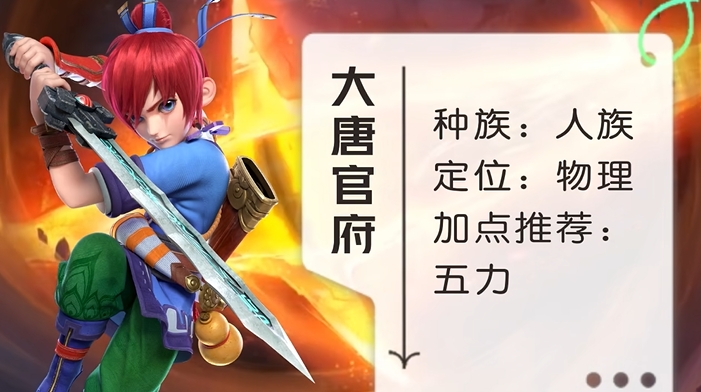 梦幻西游什么职业后期厉害 梦幻西游什么职业后期厉害