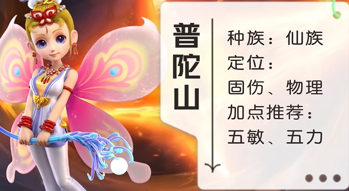 梦幻西游从0级玩什么门派 梦幻西游从0级玩什么门派