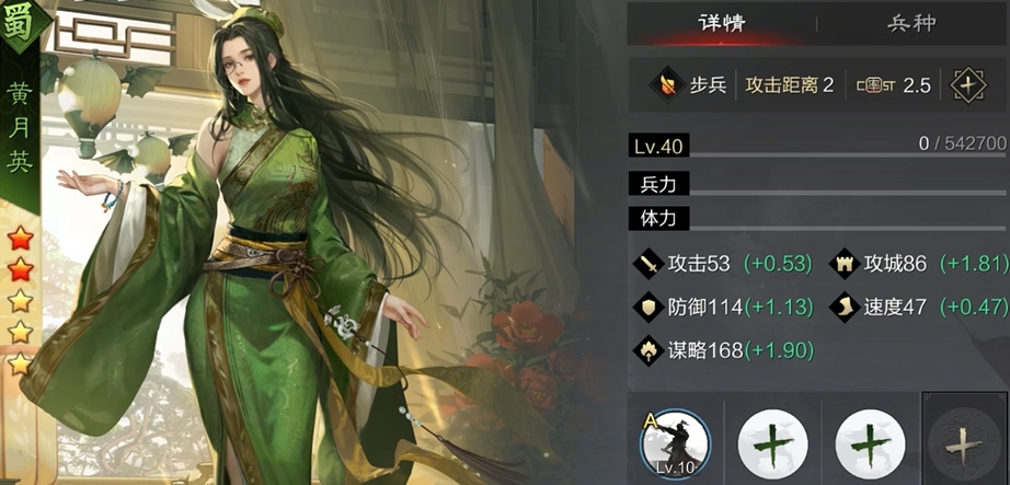率土之滨武将有什么用