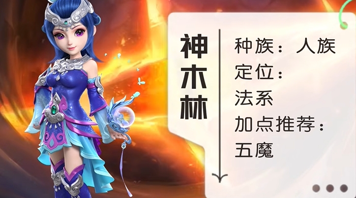 梦幻西游69法系练什么职业好