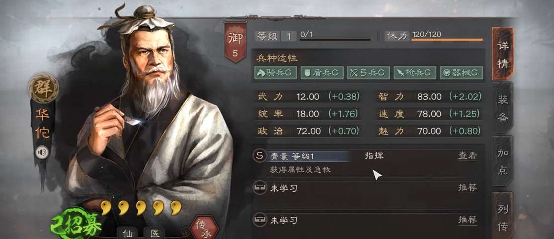 三国志战略版怎么克制技穷和威慑
