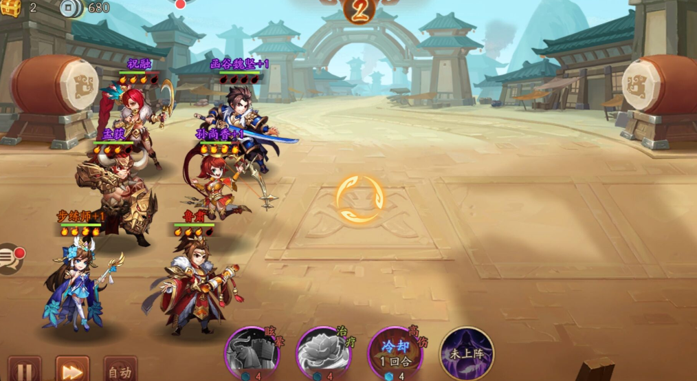 少年三国志2幻紫张辽怎么获得