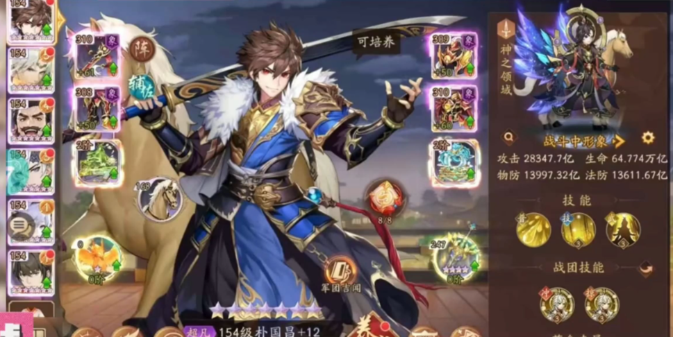 少年三国志2过关斩将怎么打