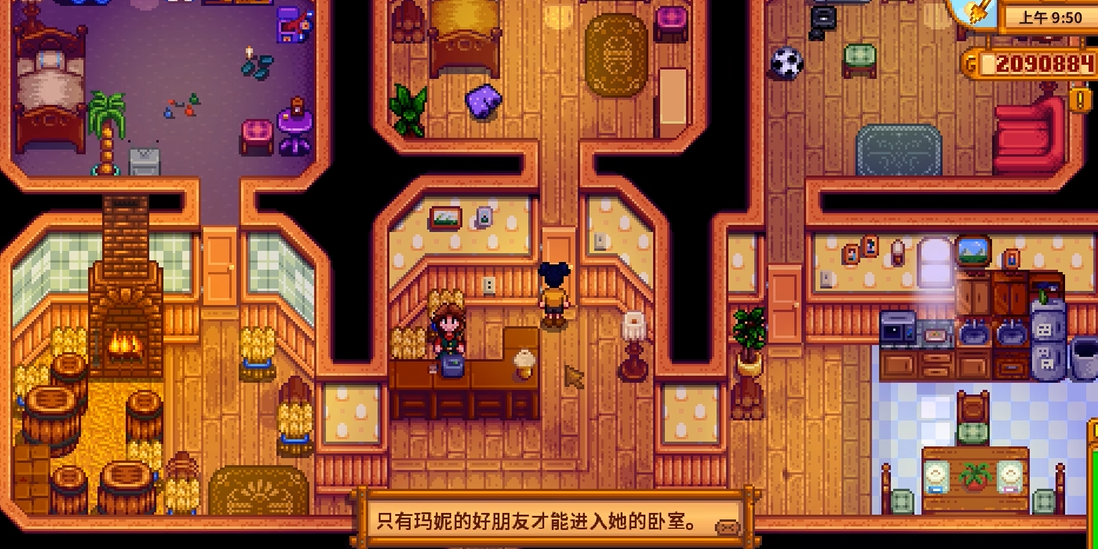 星露谷物语镇长的短裤在哪