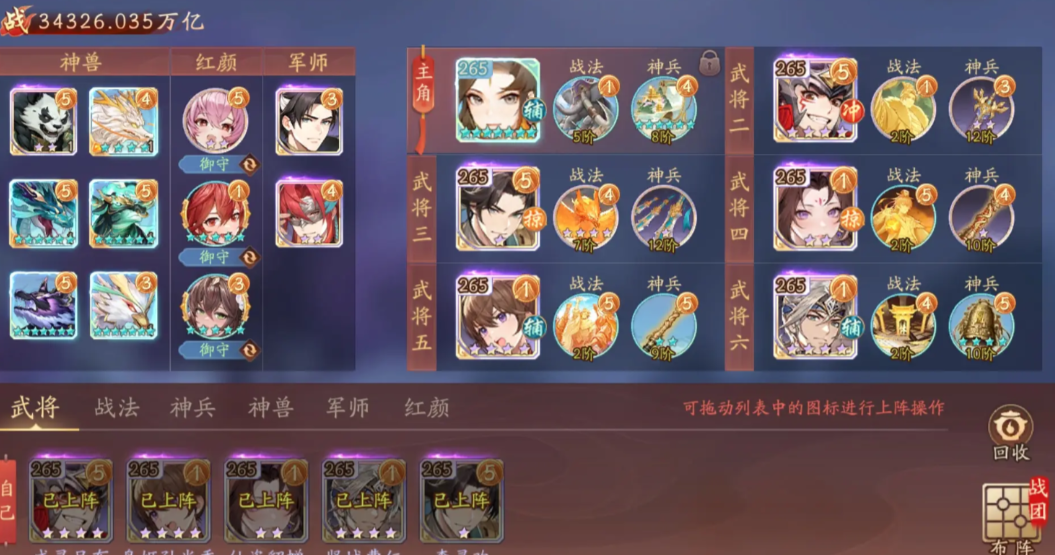少年三国志2金貂蝉怎么过