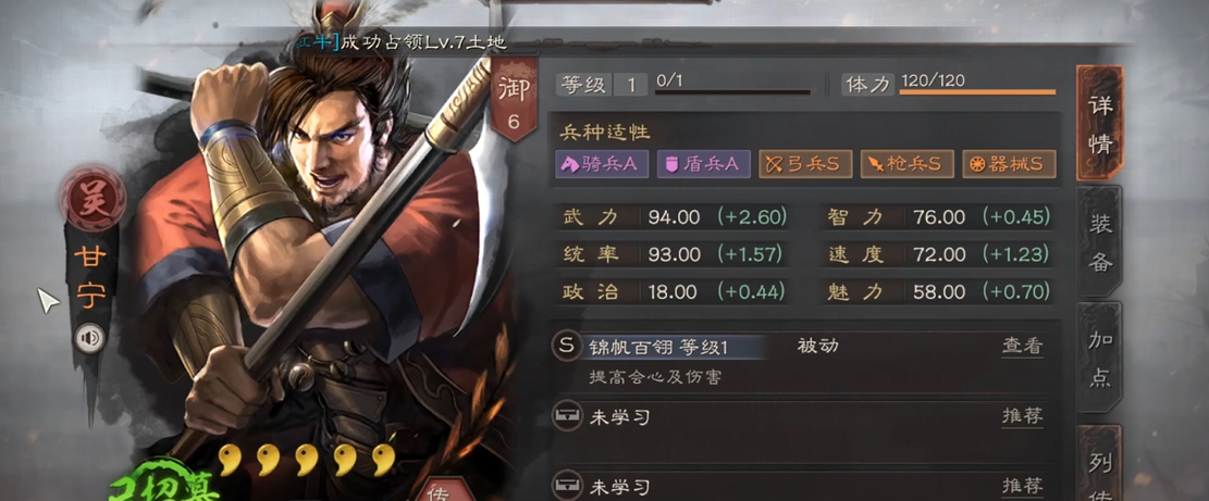 三国志战略版五星武将配什么