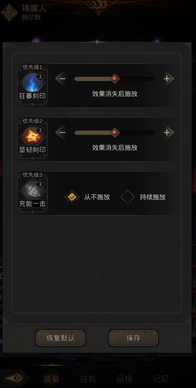 地下城堡3破裂的法球怎么获得