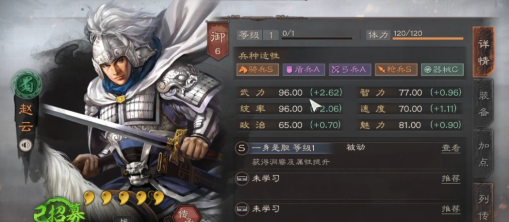 三国志战略版五虎怎么打孙尚香