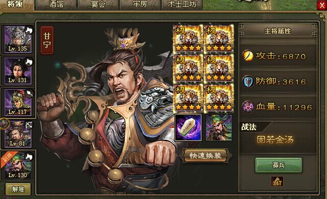攻城掠地副本194怎么过