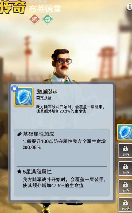 口袋奇兵陆军前期配什么英雄