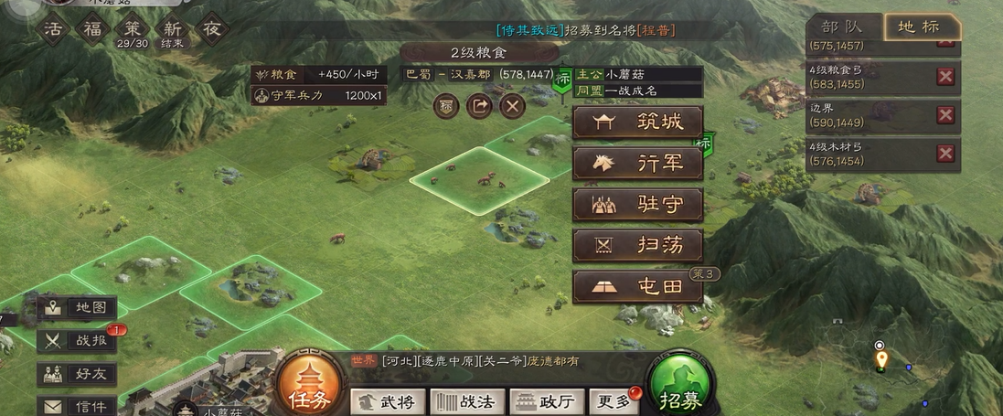 三国志战略版俘虏敌人有什么用