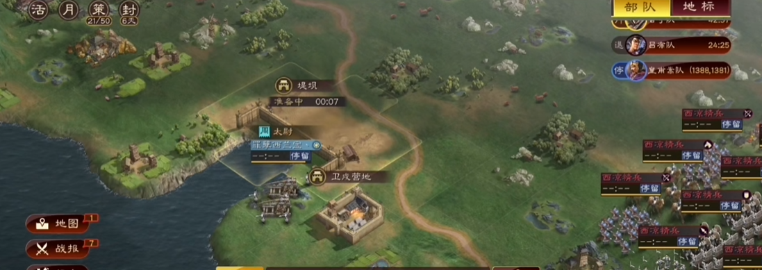 三国志战略版湿地特殊地形怎么玩