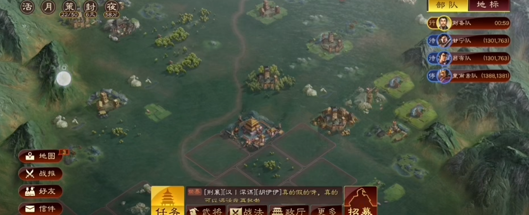 三国志战略版湿地特殊地形怎么玩