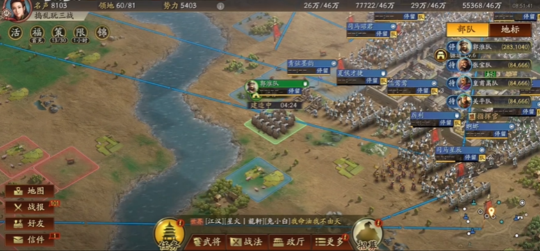 三国志战略版曹操怎么打赵云